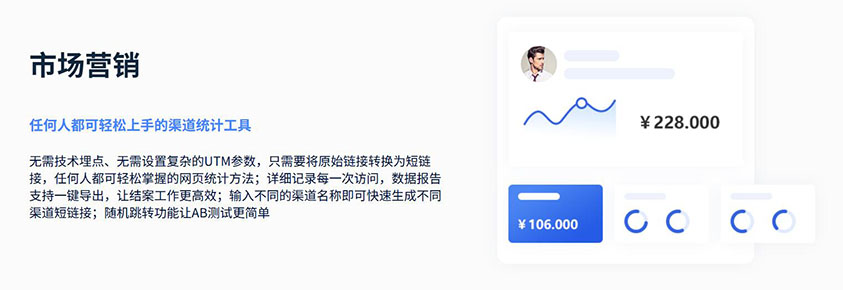 突破传统，引领未来：先风短链生成器打造便捷网络链接新体验(1)